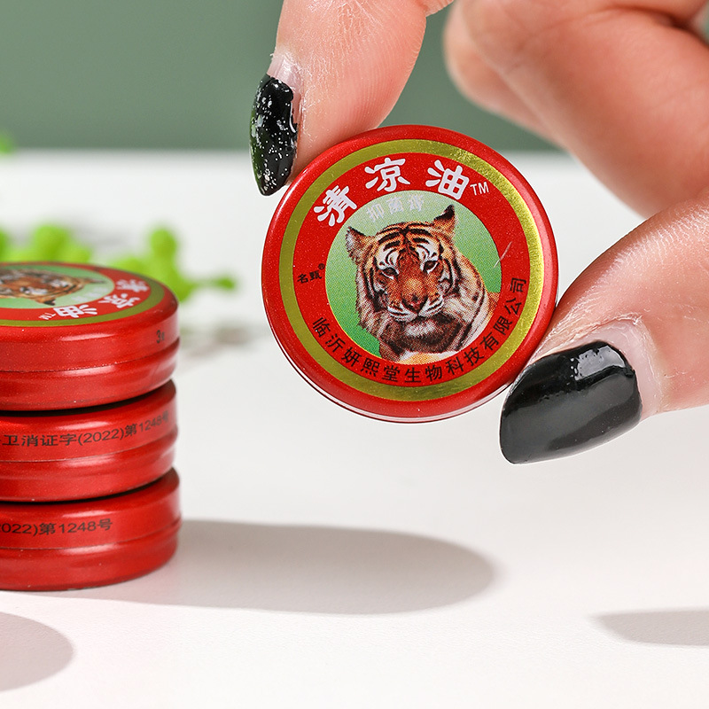 3克清凉油名甄牌虎头刺鼻精油液驱蚊止痒晕车防暑提神醒脑万精油