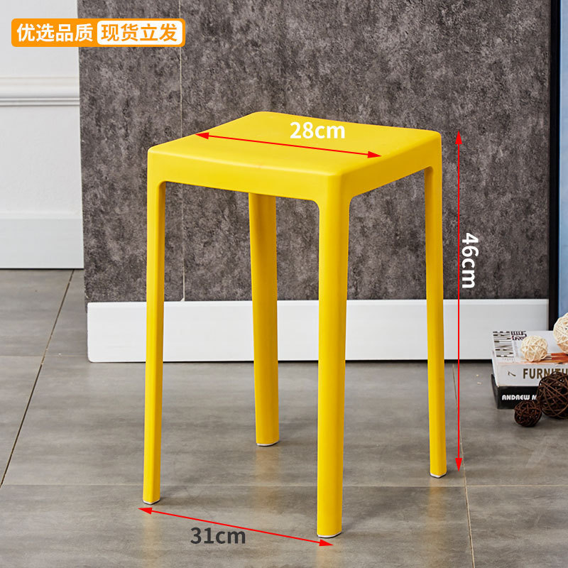 Square Plastic Stool Thickened Home Dining Table High Bench Modern Simple Fashion Creative Nordic round Square Stool Chair