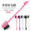 Manufactor Eyebrow brush eyelash comb Hairline Comb Brush Eyebrow tool Cosmetic brush goods in stock multi-function brush Manufactor Eyebrow brush eyelash comb Hairline Comb Brush Eyebrow tool Cosmetic brush goods in stock multi-function brush