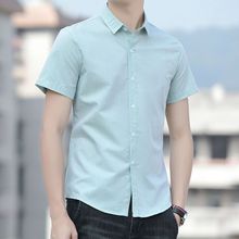 夏季纯色短袖衬衫男士韩版帅气修身衬衣青年职业上班正装免烫寸衫