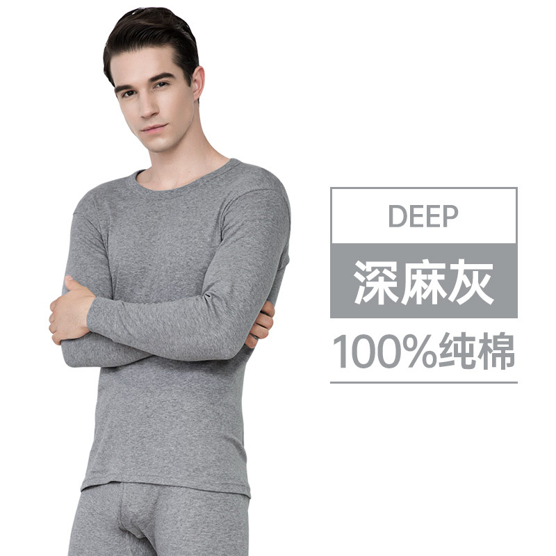 Nanjiren Men and Women Pure Cotton Long Johns Top & Bottom round Neck All Cotton Sweater Thin Thermal Underwear Suit Factory Wholesale