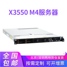 IBM X3550 M4 1U 机架式服务器 E5-2680V2 游戏多开X79 2011针