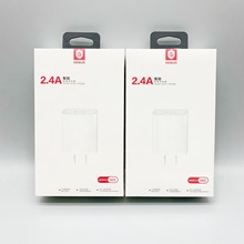 红果2号手机充电器快充2.4A适用安卓苹果Type-C充电头USB工厂直供