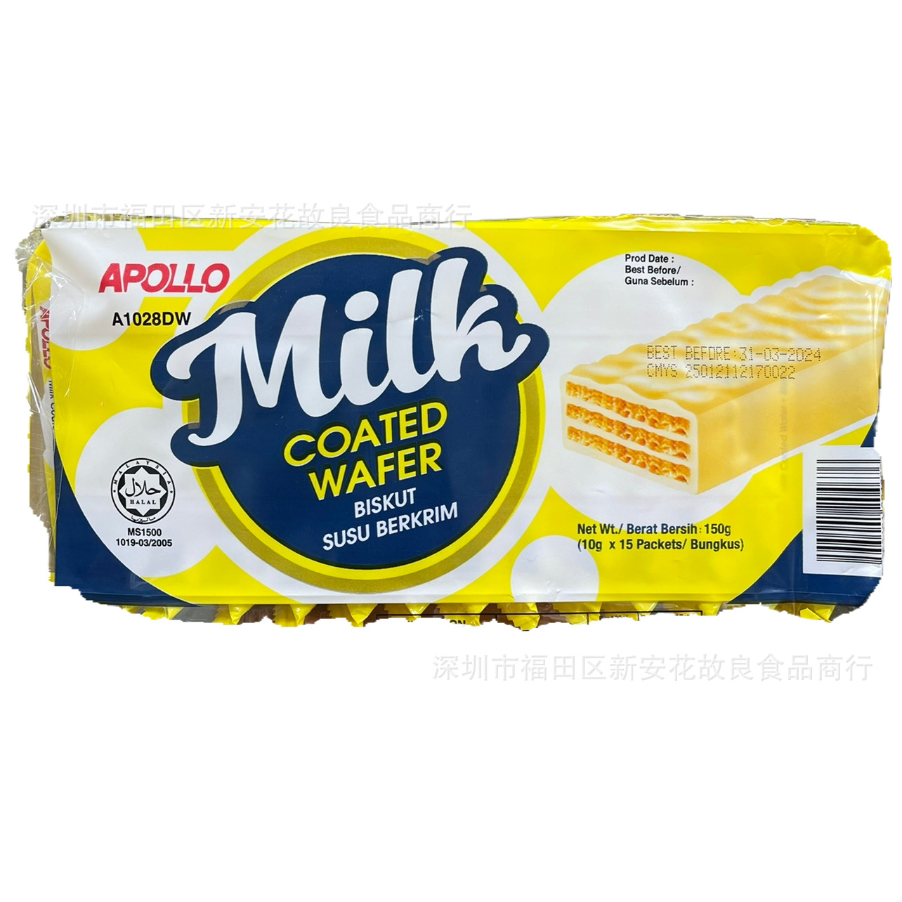 进口零食 批发马来西亚阿波罗牛奶威化饼干涂层威化600g 10包一箱