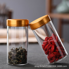 收藏手作迷你茶叶罐密封罐便携小罐小号茶叶盒创意合金盖子玻璃罐