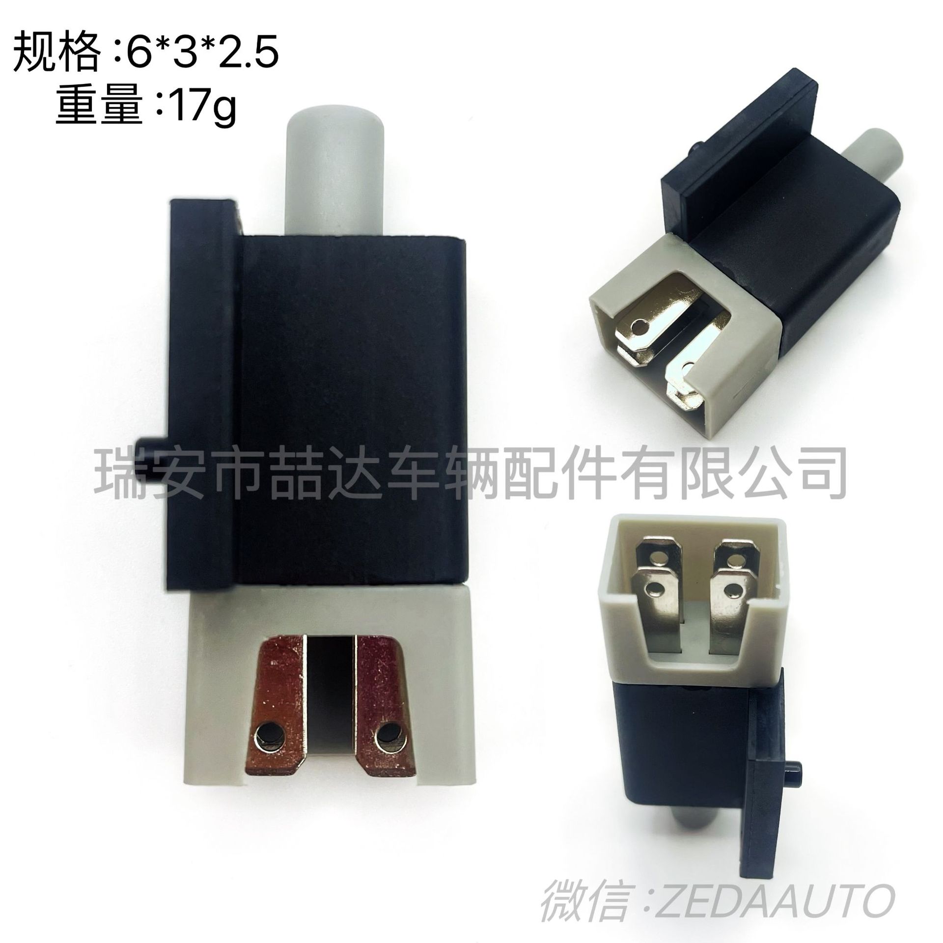 plg-002 430-362 割草机座椅开关 4p no nc-阿里巴巴