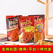 泰国进口零食 VFOODS MIX咪咪条原味脆脆条薯条30g 香脆爽口多味