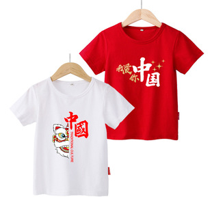 首页