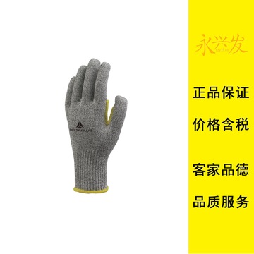 代尔塔wvecut5x3防切割手套202018防切割防护手套-阿里巴巴