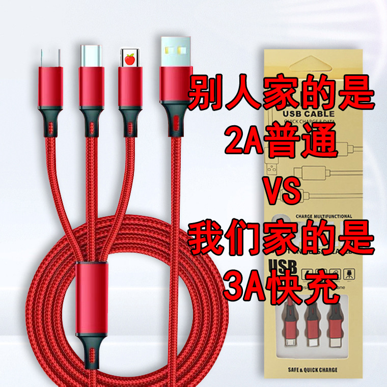 Factory Wholesale Multi-Head 3a Fast Charge Three-in-One Data Cable Nylon Woven Three-in-One Mobile Phone Charging Cable Three-Purpose