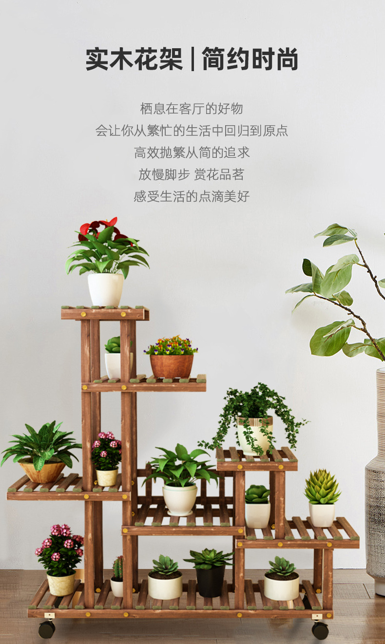 木质多肉阳台养花架室内置物架绿萝花架子多层客厅家用花盆架批发