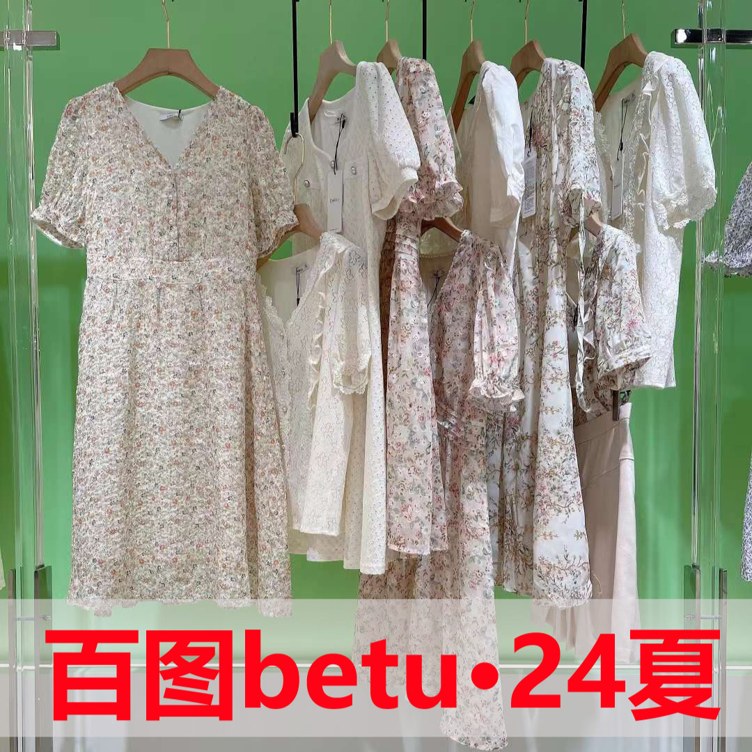 柜慕拉尺码立即订购加入进货单买家服务支付方式评价订购说明内容声明