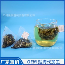 食品级玉米须茶包茶叶尼龙茶袋 茉莉红茶三角茶包定 制茶包袋