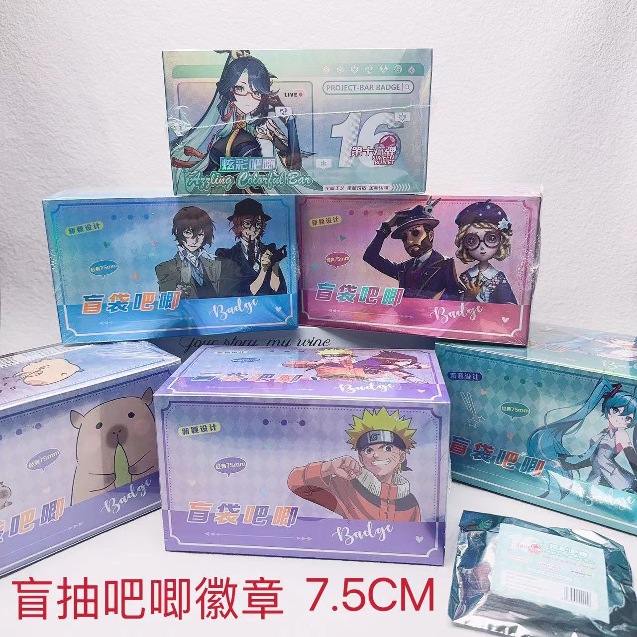 徽章高颜值原神动第五人格漫系列周边人物镭射火影碎吧唧组合套装