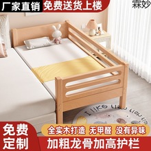b7榉木儿童床拼接床婴儿床拼接大床加宽床实木婴儿宝宝床边小床