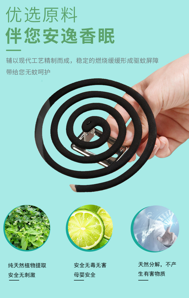 日康桶装蚊香 厂家直销 大盘蚊香 户外灭蚊香批发 40单盘桶装蚊香