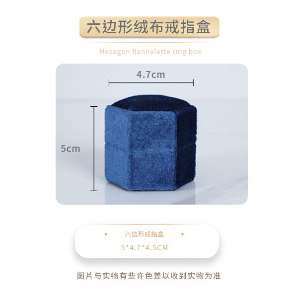 Velvet Ring Box Wholesale Jewelry Packaging Box Flannel Velvet Hexagonal Velvet Jewelry Box Factory Spot