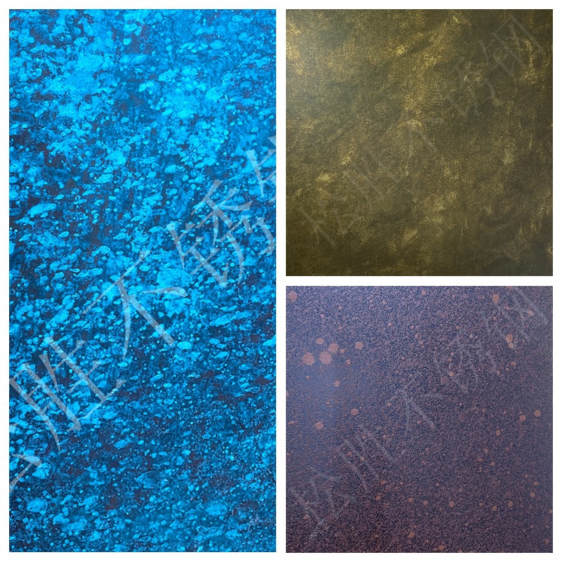 不锈钢仿铜做旧铜绿铜锈红古铜青古铜黄古铜 仿古铜做旧不锈钢板