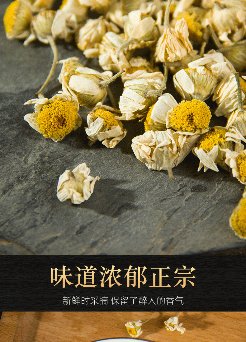 洋甘菊茶德国有机干花泡水茶包罗马小甘菊花草泡水喝的