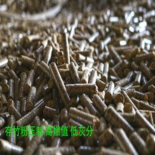 安徽全竹粉生物颗粒  4千大卡低灰分颗粒 生物质锅炉燃烧机燃料