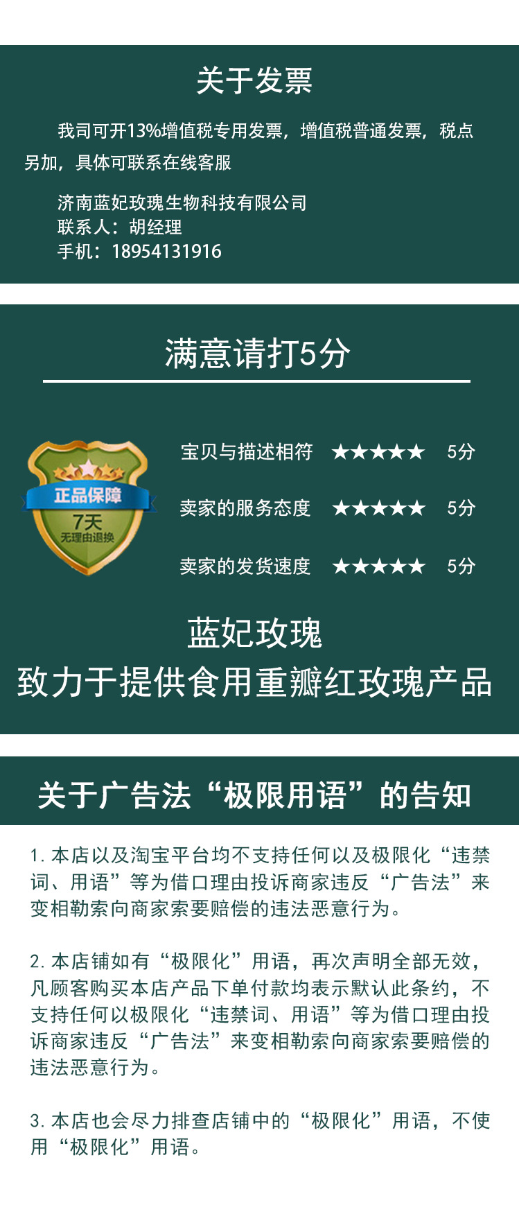 诺上花低温玫瑰花茶平阴玫瑰花茶大朵罐装干玫瑰 玫瑰花冠茶