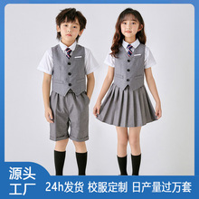 小学生校服套装英伦风幼儿园园服春秋装儿童毕业服班服毕业演出服