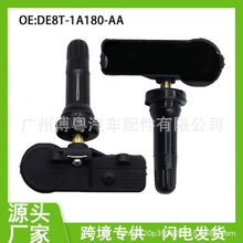 DE8T-1A180-AA 汽配 适用于福特翼虎林肯汽车 轮胎压传感器 TPMS