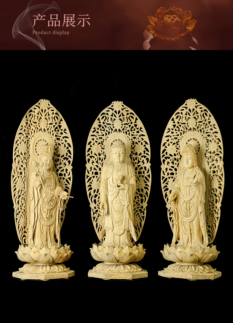 香樟木西方三圣一套佛像摆件站观世音释迦摩尼大势至菩萨佛堂供奉