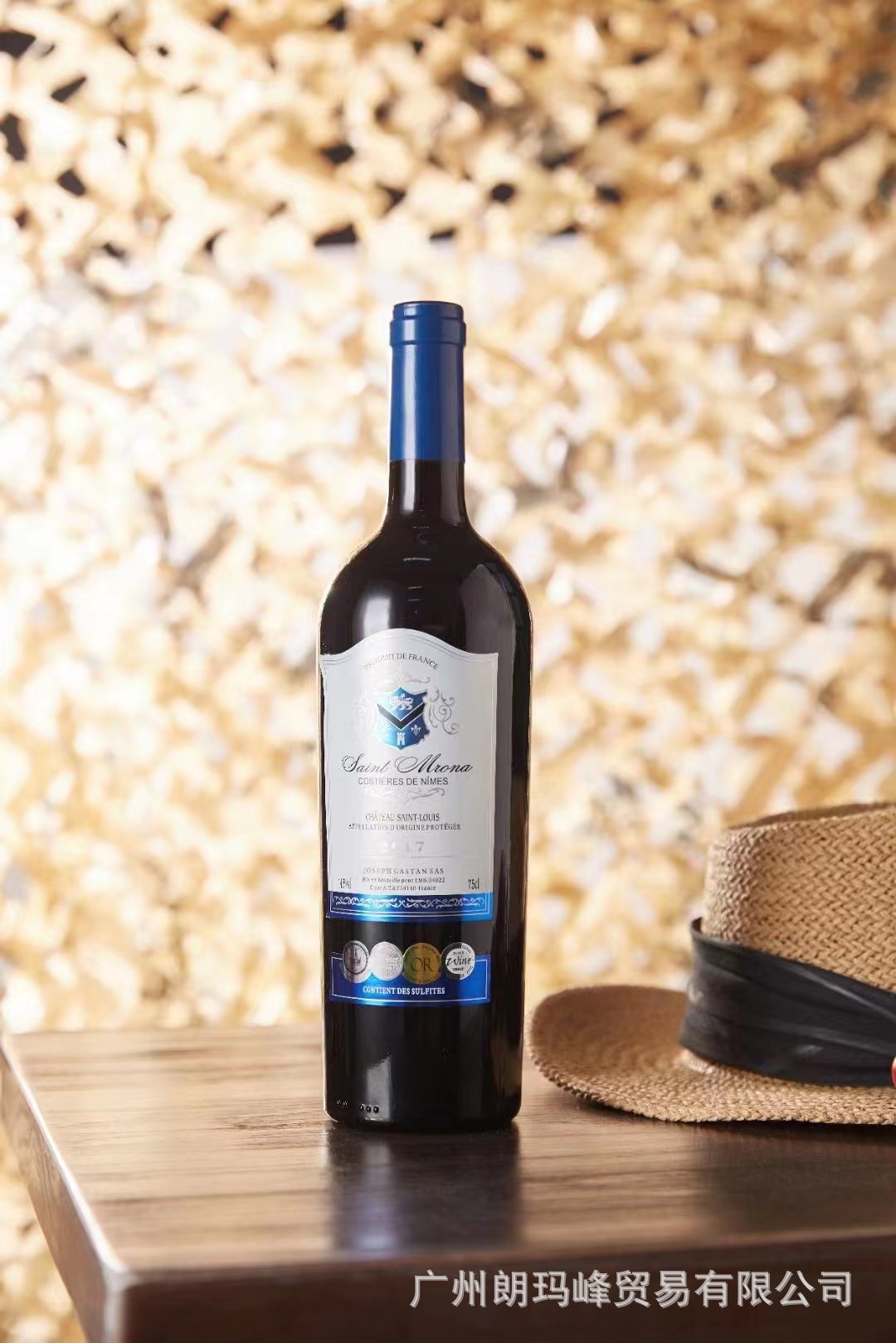 法国圣米罗纳costieres de nimes saint miona干红葡萄酒-阿里巴巴