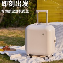 小行李箱女18寸小型轻便飞机可带登机迷你旅行箱密码拉杆箱子男