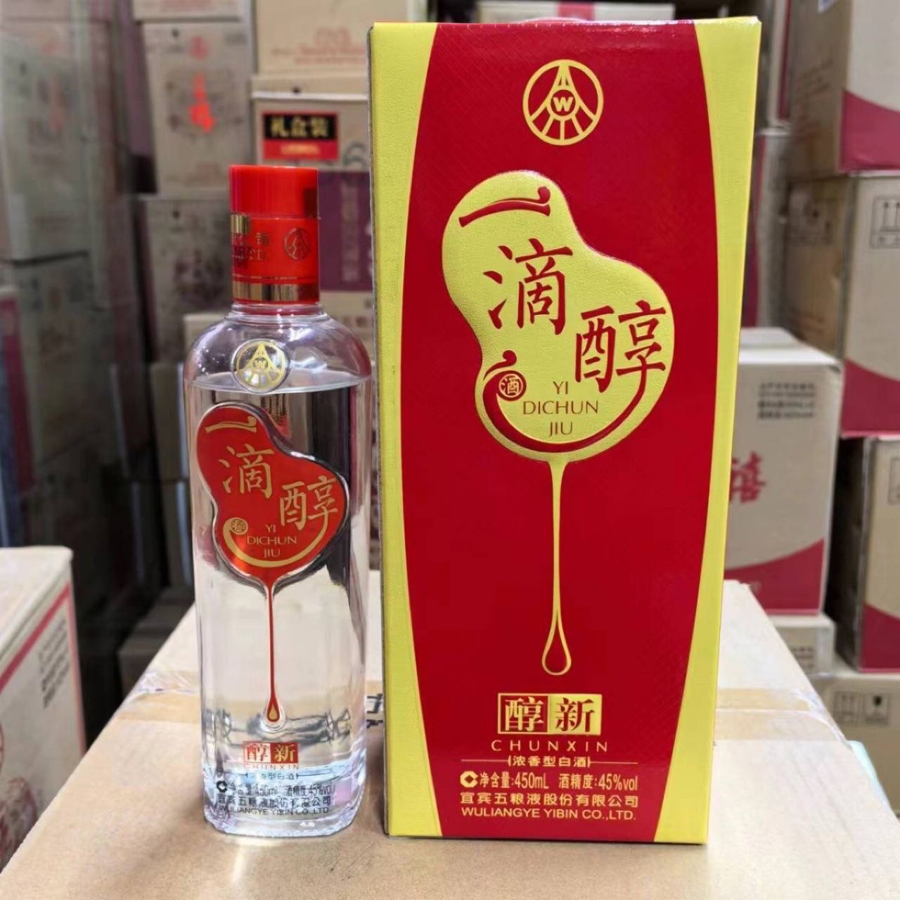 2015年老酒宜宾五粮股份一滴醇醇新45度浓香型白酒450毫升6瓶