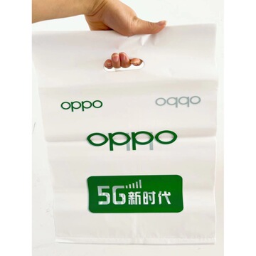 oppo手提袋5g适用于中国移动5g塑料袋华为包装袋vivo手机店印字
