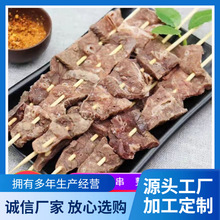蒋大师猪肺串20串商用麻辣烫火锅烧烤食材串猪内脏生鲜冻品半成品