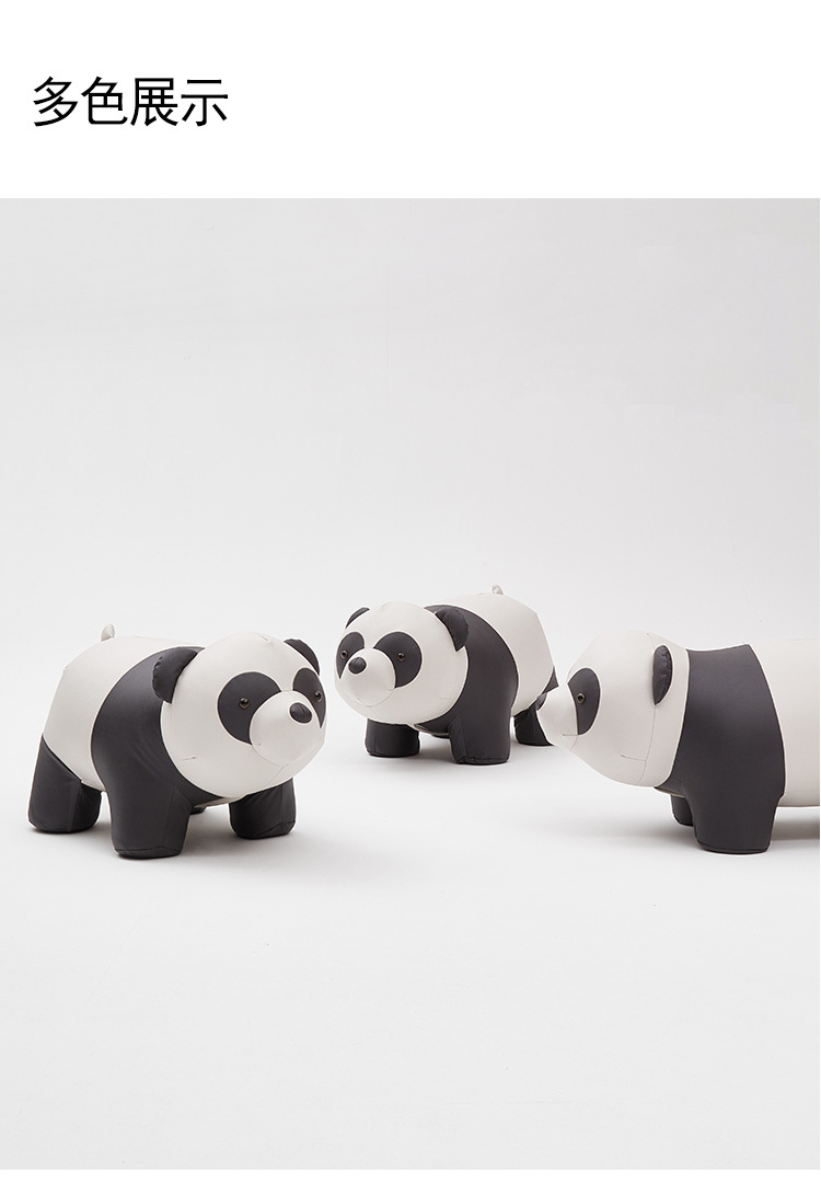 可爱萌宠家用客厅门口儿童凳子简约网红创意熊猫设计师卡通动物凳