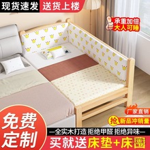 儿童拼接床带护栏单人婴儿床男孩女孩公主床加宽床实木床拼接床
