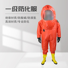 全封闭连体防化服半封闭轻型化学服生化防尘耐酸碱一级重型工作服