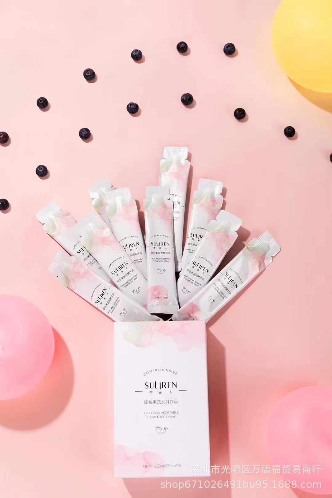 正品彩韵诗塑丽人综合果蔬发酵饮品台湾大江生医西梅酵素