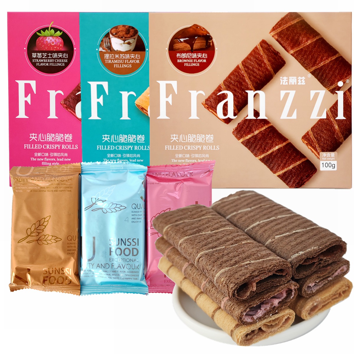 法丽兹注心饼干豆乳夹心脆脆卷100g/盒 网红威化饼干休闲零食小吃