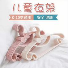 蝴蝶衣架儿童衣架家用婴幼儿衣服晾晒衣架小朋友防滑无痕摆摊衣撑