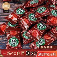 金语卡布奇诺咖啡味饼干日式小圆饼曲奇饼干独立包装网红休闲零食