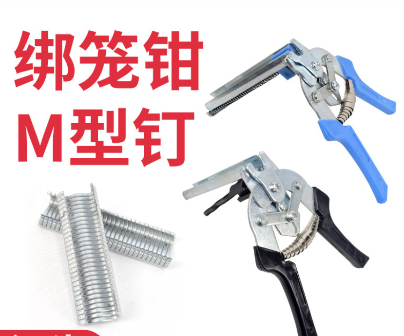 Tied Cage Clamp Buckle Clamp Set Cage Clamp