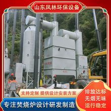 大型垃圾焚烧设备小型动物病害尸体焚烧炉工业橡胶塑料垃圾焚烧炉