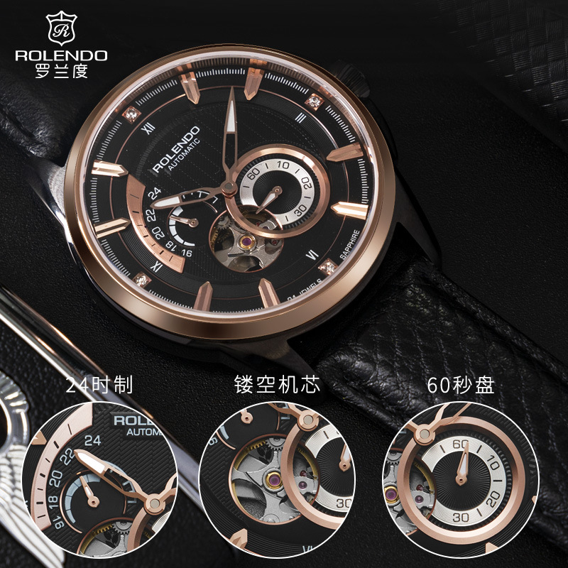 罗兰度瑞士手表防水男士罗兰度全自动机械表镂空7025黑武士玫黑