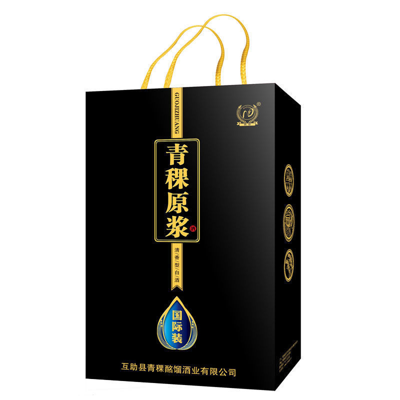 青海青稞酒 西宁特产纳顿酩馏国际装46度 原浆一斤半整箱白酒