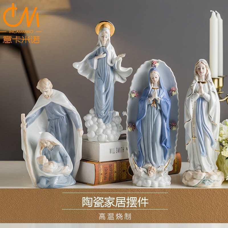 批发陶瓷工艺品露德小德兰圣家瓜达卢佩摆件饰品人物客厅雕像