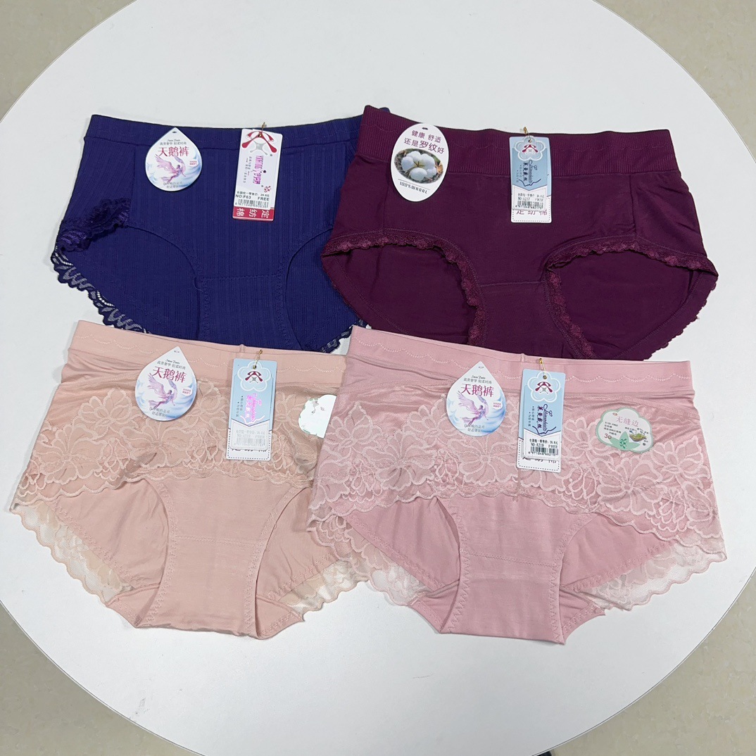 整杂款女内裤伊纳婷三角裤莫代尔纯棉女士内裤现货批发-阿里巴巴