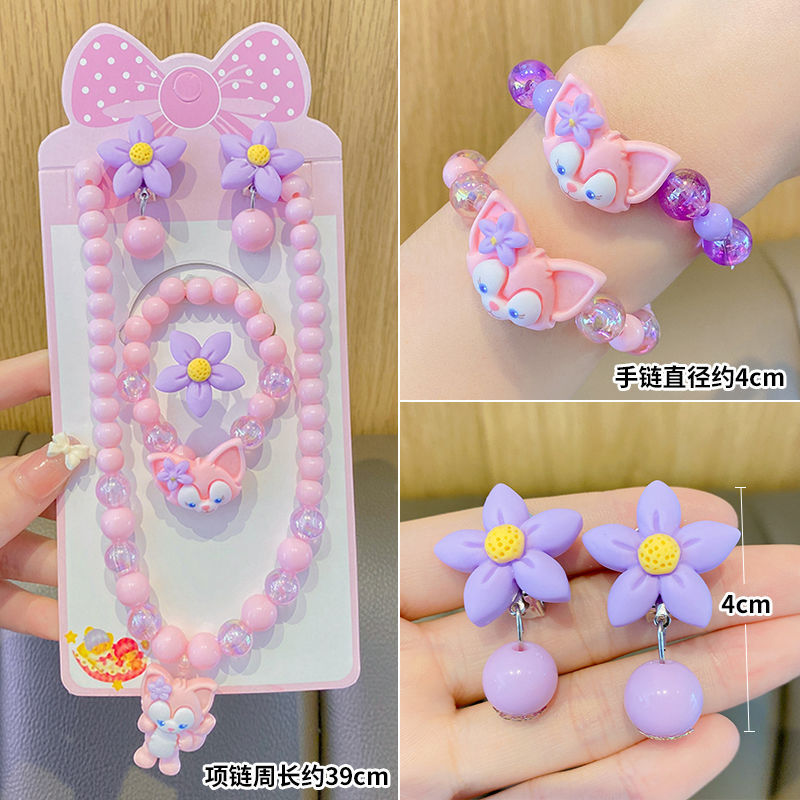 Children's Necklace Bracelet Ring Jewelry Set Little Girl Flower Earrings Baby Princess Cartoon Jewelry 5-Piece Set