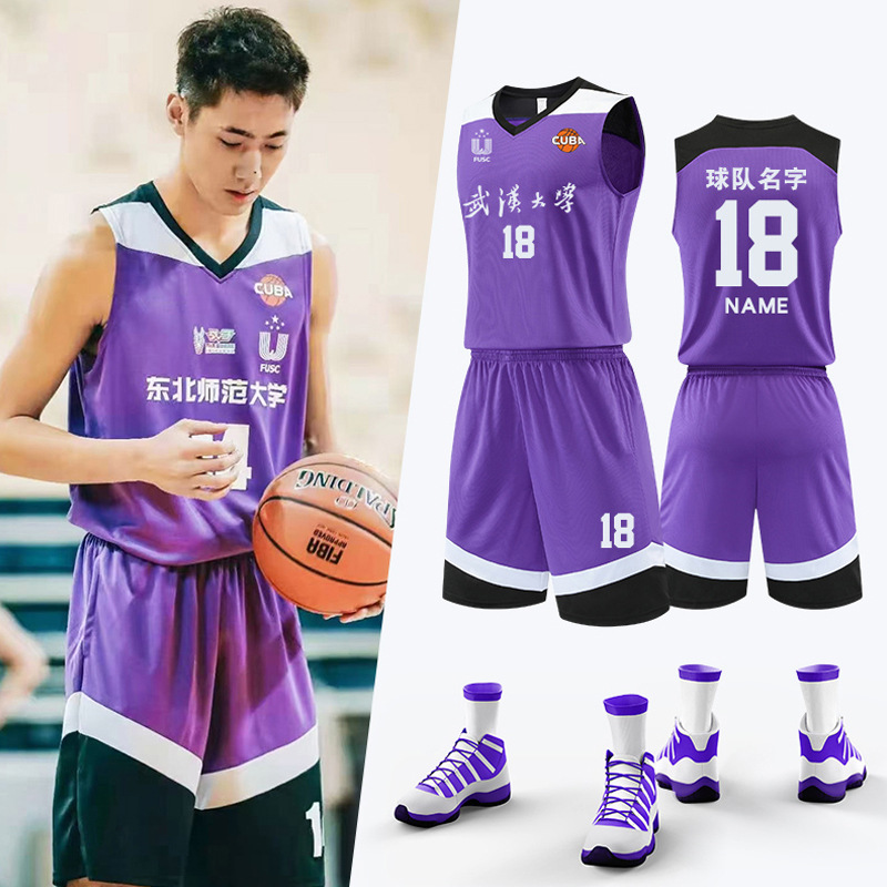 篮球服套装男女美式大学生cuba球衣印号比赛队服印字团队印字背心