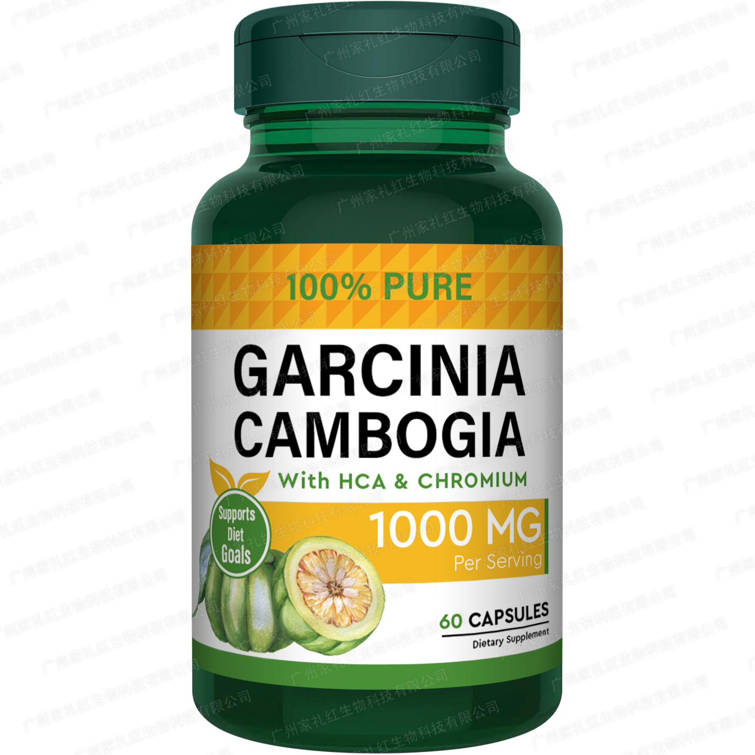 跨境供应藤黄果胶囊lose weight 60粒garcinia cambogia capsules