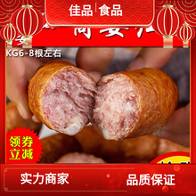 七0农大红肠东北特产美食哈尔滨儿童肠即食蒜香烟熏肠即食500g/袋